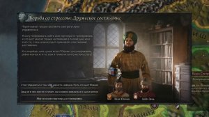 НОВЫЙ МАЛИК в Crusader Kings III: Fate of Iberia #2