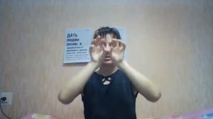 Упражнения для глазодвигательных мышц