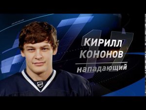 ХКДА презентация состава команды