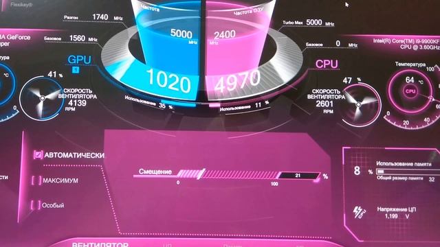 Clevo P775TM # модернизация часть 7я# Замена GTX1070 на RTX2080 Super, замена радиатора и моддрайве