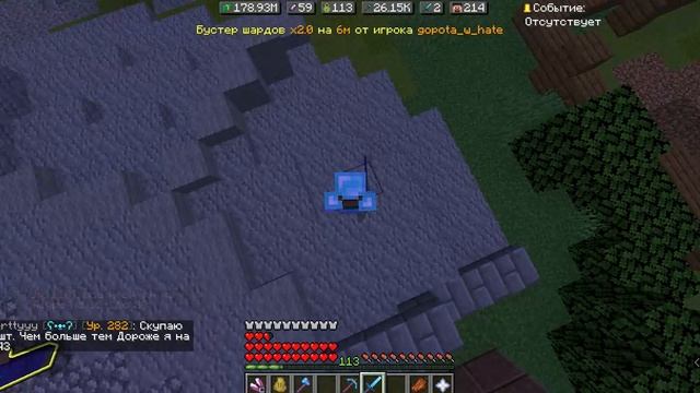 Решил поирать майнкрафт джава на сервере Даймондворлд смотреть онлайн