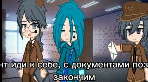 во сне как на яву/2 серия/шип/пикуро/гача