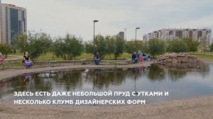 Парк 400-летия Красноярска