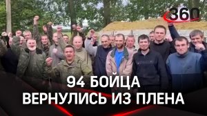 94 бойца: освобождённые из украинского плена российские военные прилетели в Москву