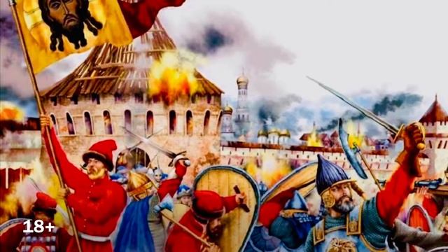 Народное ополчение в годы смуты / Минин и Пожарский