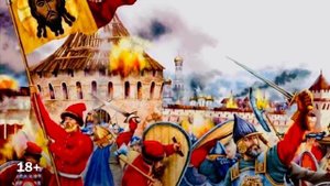 Народное ополчение в годы смуты / Минин и Пожарский