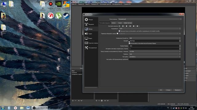 Как настроить OBS Studio на слабом ПК и с плохим интернетом►SEDOI