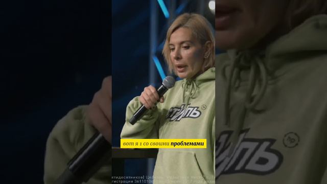 Юлия Гильманова - Не дисквалифицируй себя. смотреть онлайн