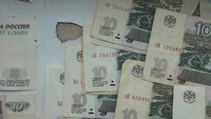 Бумажные деньги. Десять рублей. Купюра 10 рублей
