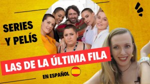 LAS DE LA ÚLTIMA FILA 🎬 Películas y series en español