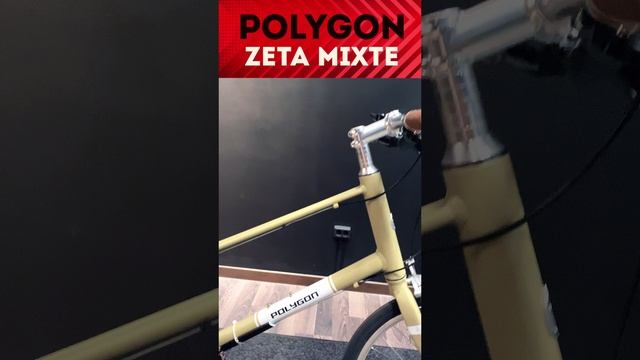 Дорожный велосипед Polygon Zeta Mixte Стильный компактный minivelo c трансмиссией Shimano весом 12кг