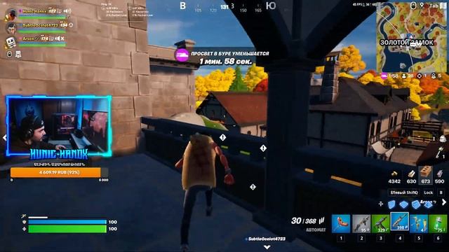 Fortnite - Կարոտած Խաղ смотреть онлайн