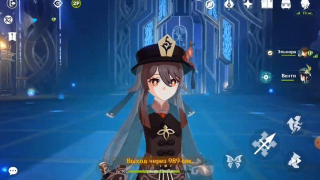 Играю с подругой в геншин/Genshin impact смотреть онлайн