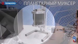 Смешивание и заливка компаундов в разъёмы и блоки. Герметизация разъёмов.