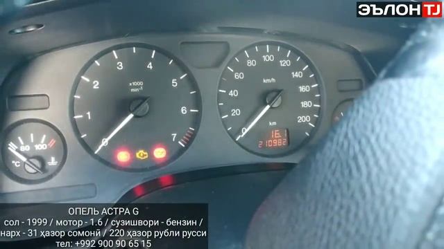 Мошинбозори Вахдат.Нархи БМВ 3, СИДАН, АСТРА G, ВАЗ 2109. 2018-2019