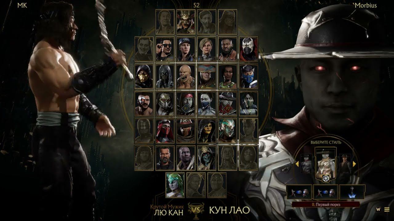 Огненный бог Лю Кан, лига! смотреть онлайн