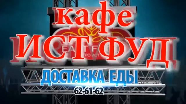 ДОСТАВКА ЕДЫ В СТАВРОПОЛЕ Заказать еду СТАВРОПОЛЬ Пицца Шаурма Гиро Обеды Чизбургер Гамбургер