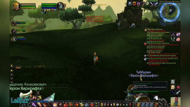 World of Warcraft: Wrath of the Lich King - Квест Выиграть время. смотреть онлайн