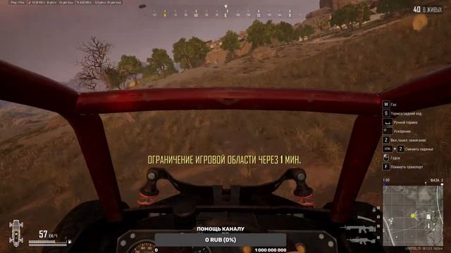 PUBG BATTLEGROUNDS - ДА ПОШЛО ОНО ВСЁ