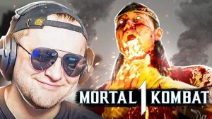 ФИНАЛ ИСТОРИИ! ШОКИРУЮЩИЙ ПОВОРОТ! Полное прохождение  Mortal Kombat 1