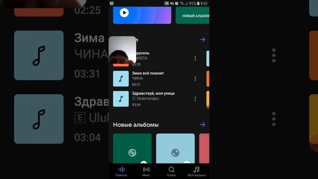 как зарегистрироваться в вк  музыка.