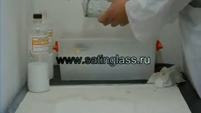 Матирование стекла спреем.flv