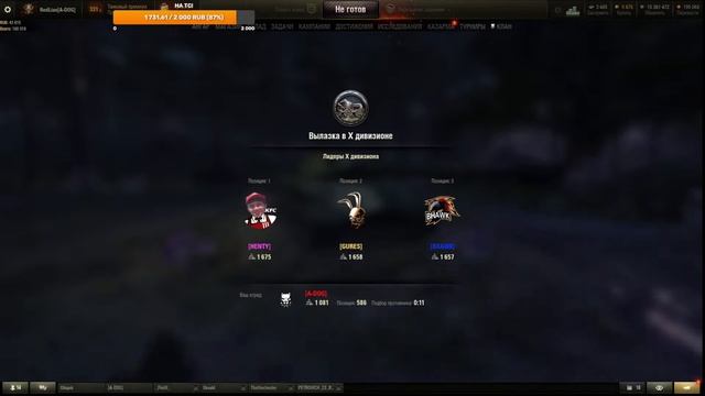 Маневры ДЕНЬ 2 Alpha DOG смотреть онлайн