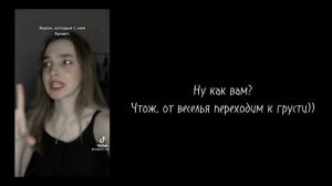 Реакция "Всё ради игры" на Тик Ток|Часть 2/?