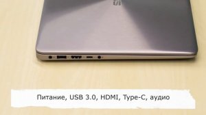 Экспресс-обзор ноутбука ASUS ZenBook BX410UA-GV476T