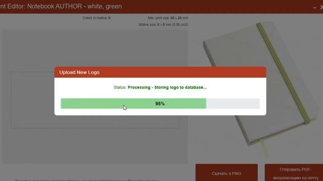 Онлайн-визуализация логотипов на базовых товарах из европейских каталогов смотреть онлайн