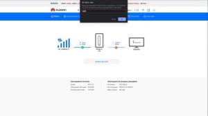VECCHIO - Huawei Router b535 Hack - How to set bands - OLD VIDEO