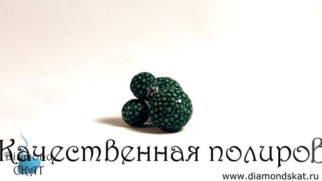 Серьги диор из кожи ската (цвет изумрудный)