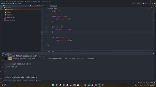 JAVASCRIPT 2022. Инкапсуляция. Новые методы и свойства. Новые возможности.