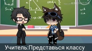 •|Ты принадлежишь только мне|•ЯОЙ•|1 серия~Gacha life