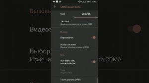 Как отключить мобильный интернет на второй sim-карте