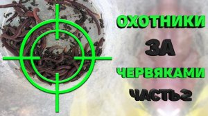 Изабелла и Анфиса корят кур и цесарок..mkv