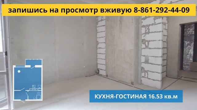 Купить Студию 27,78 м2 без первоначального взноса с ремонтом