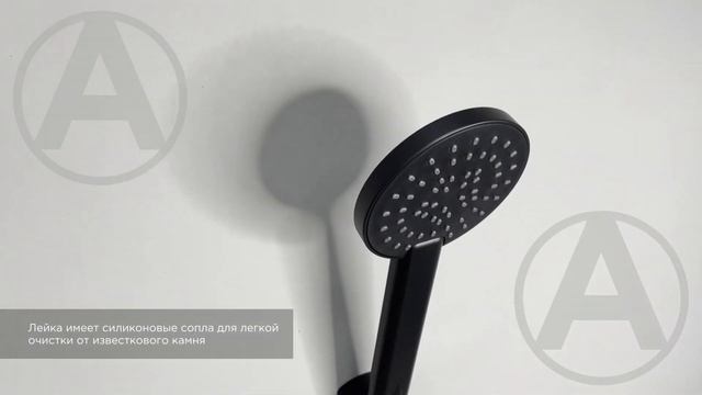 Смеситель для ванны GROSS AQUA Dyno Matt Black 2105285MB смотреть онлайн