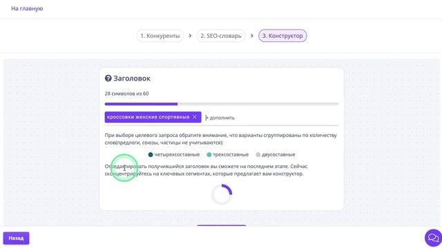 Создание карточки