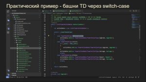 Паттерн State, паттерн состояние, Unity C#