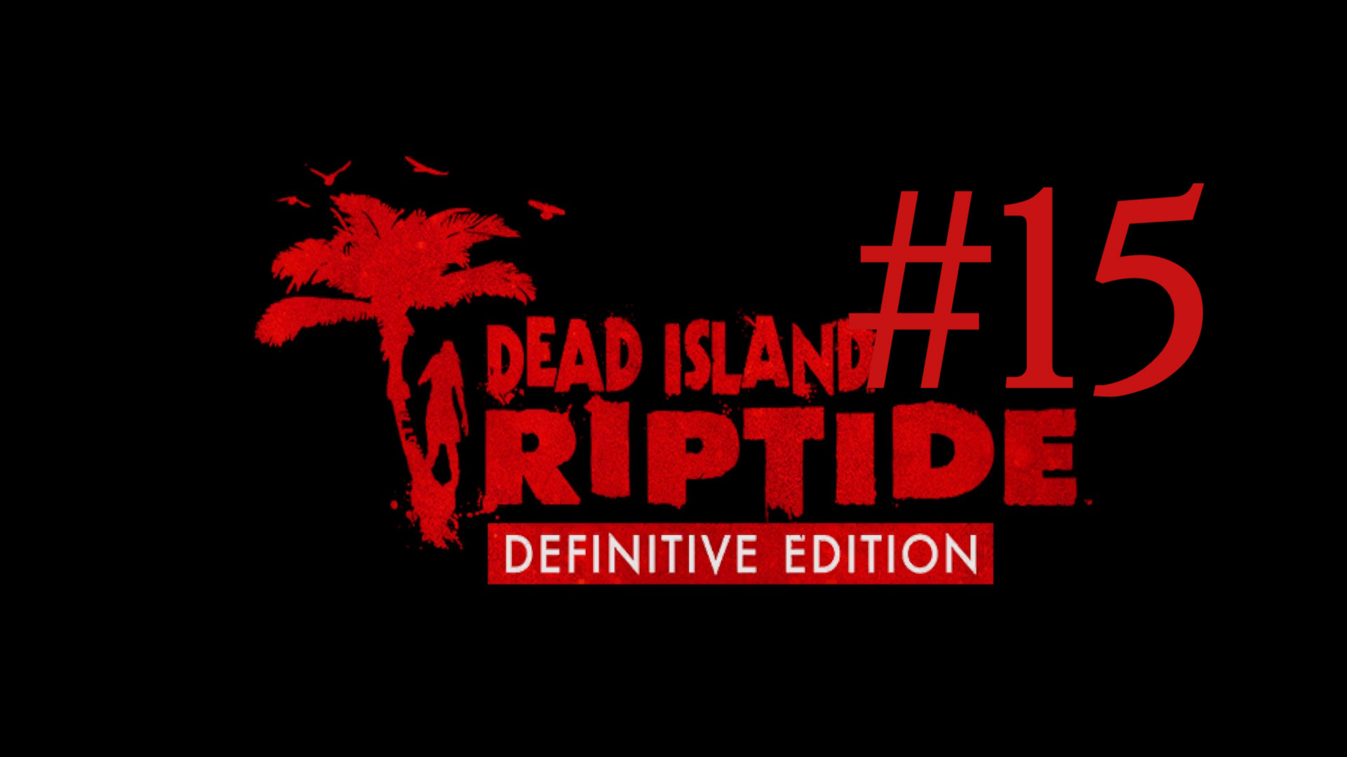 ОСАДА СТАНЦИИ ► Dead Island: Riptide DLC #15