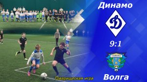 Динамо-2015 (Ульяновск) - Волга-2014 (Ульяновск). (9:1)