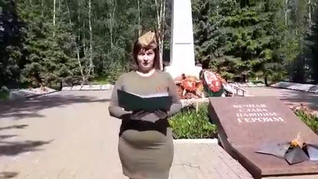 Декламация стихов,к 75-летию со дня Победы в ВОВ.Поэт Владимирова Людмила