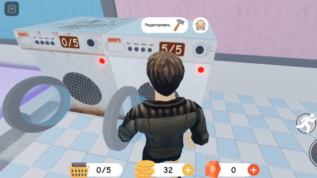 я играю в Roblox. Симулятор прачечной.