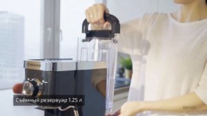 Обзор кофеварки Brayer 1100BR