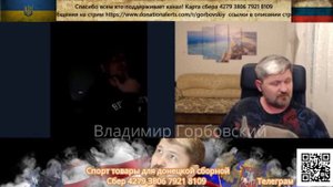 Неприятно им слышать правду...