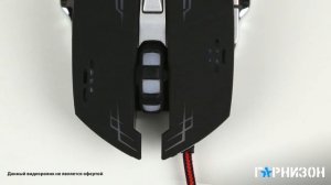 Обзор игровой мыши Гарнизон GM-710G