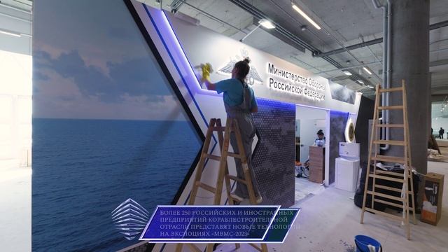 XI Международный военно-морской салон «МВМС-2023»