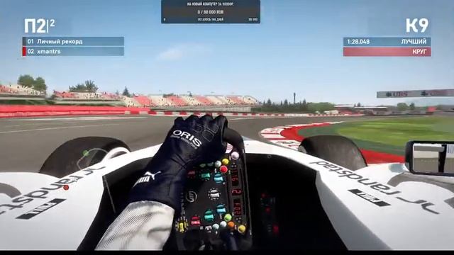 F1 2013. Тесты-тесты-тесты... Без комментариев... смотреть онлайн