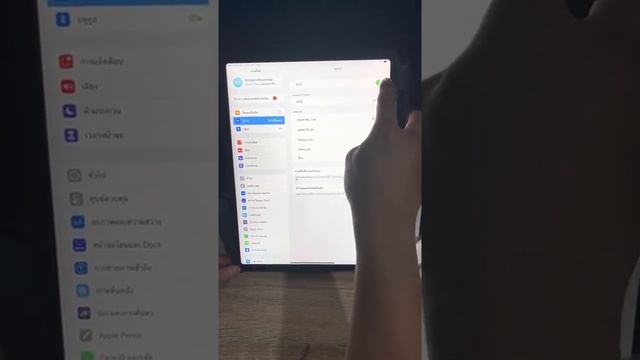 ติดตั้งกล้องแบบไม่มี WiFi แอพ Ycc365 Plus смотреть онлайн